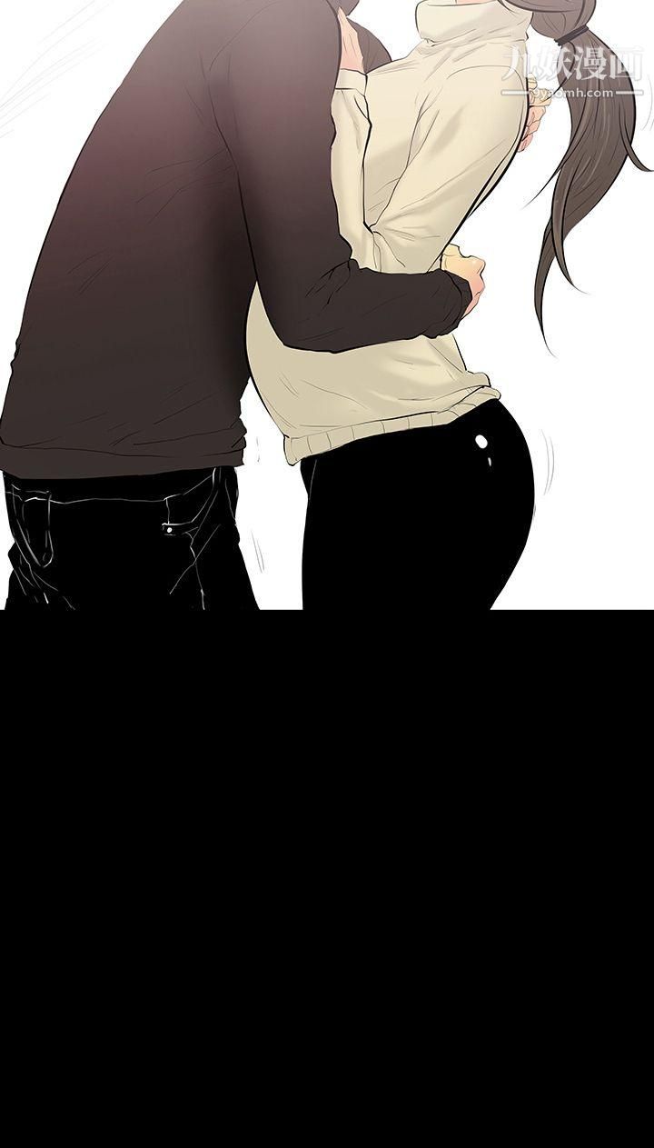 无法停止的甜蜜关係第10话-朋友的太太