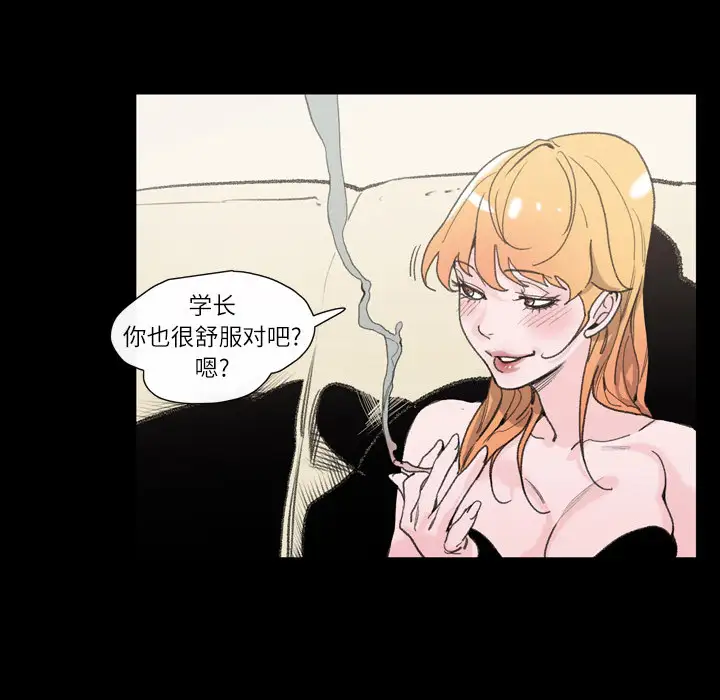 大声说爱我第1话