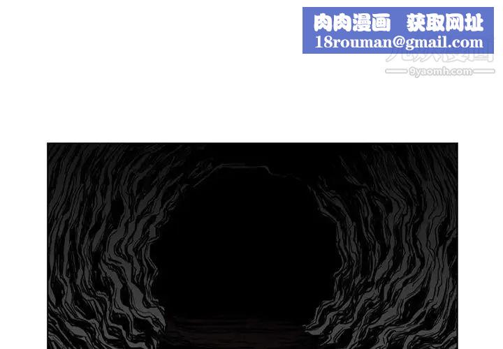 恶劣时代第56话