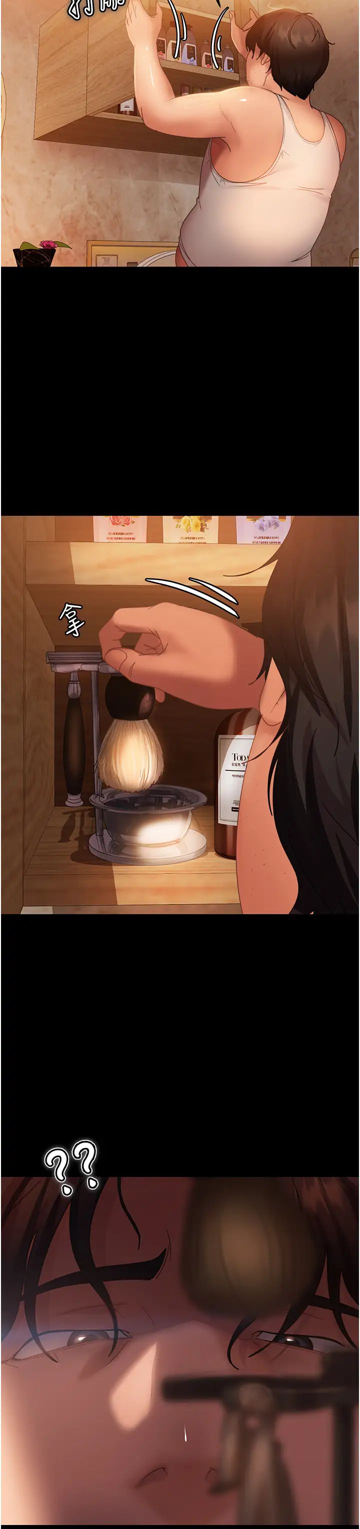 直男逆袭婚友社第36话-好爽，不要停!