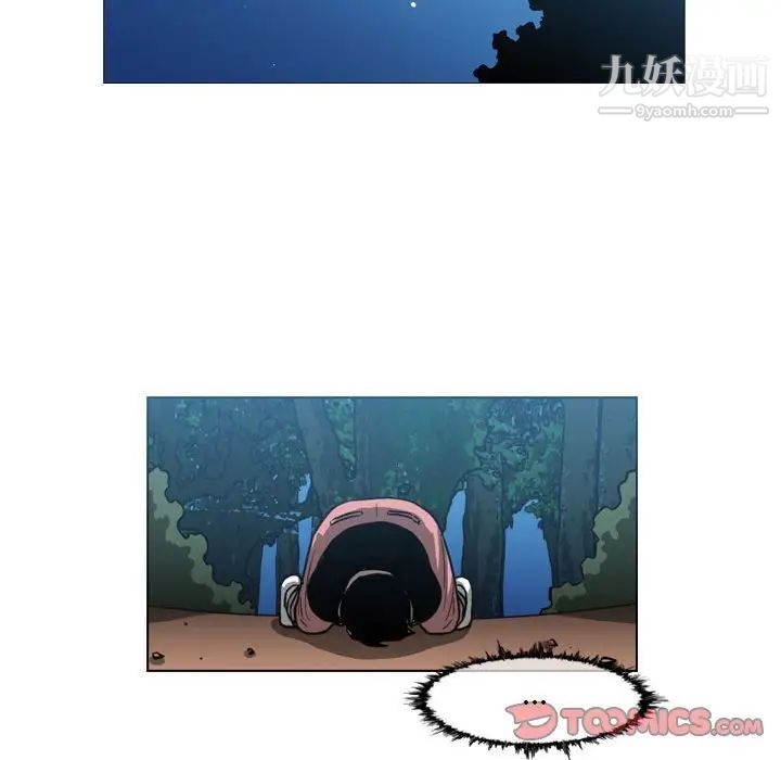 恶劣时代第56话