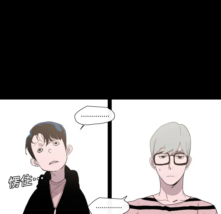 大声说爱我第2话