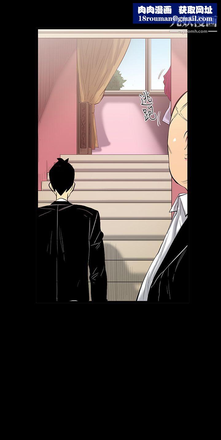 无法停止的甜蜜关係第14话-大哥的女人