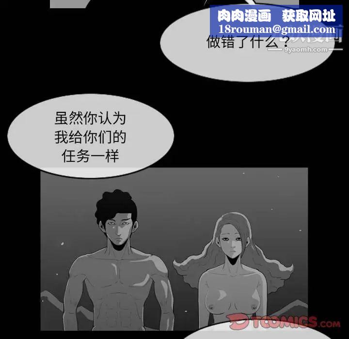 恶劣时代第57话