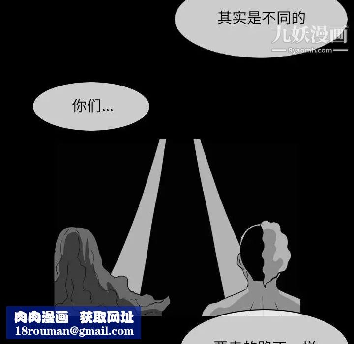 恶劣时代第57话