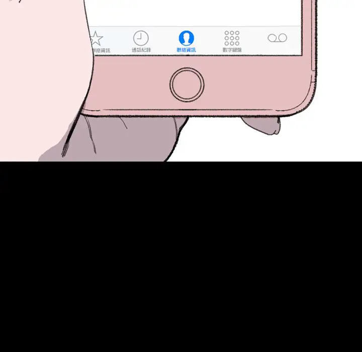 大声说爱我第2话