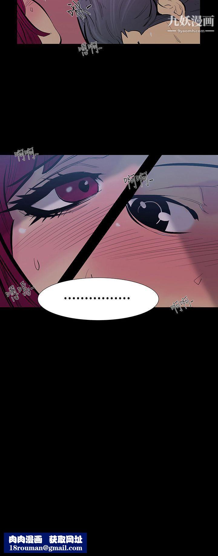 无法停止的甜蜜关係第15话-大哥的女人