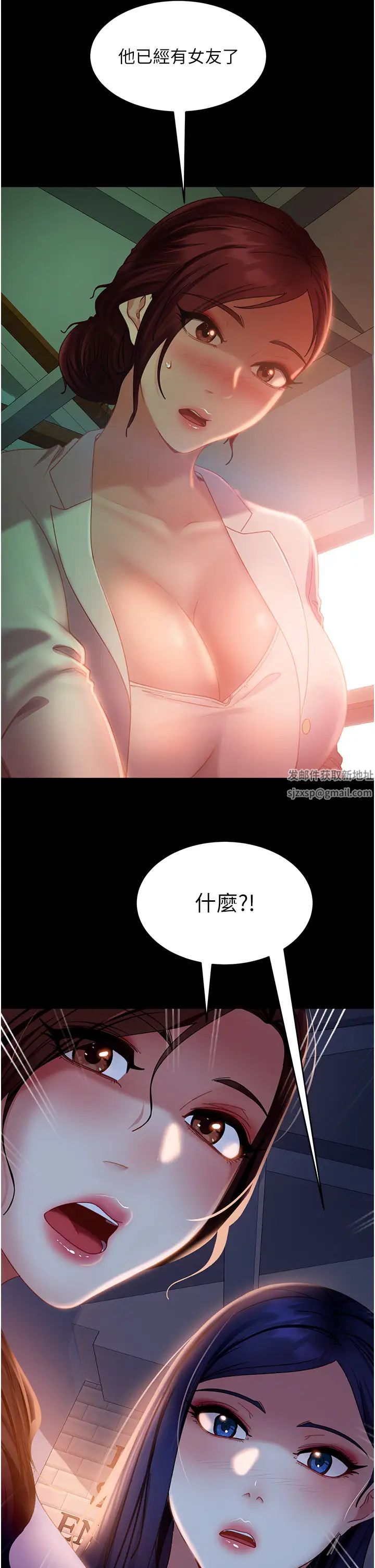 直男逆袭婚友社第38话-洩愤的肉便器