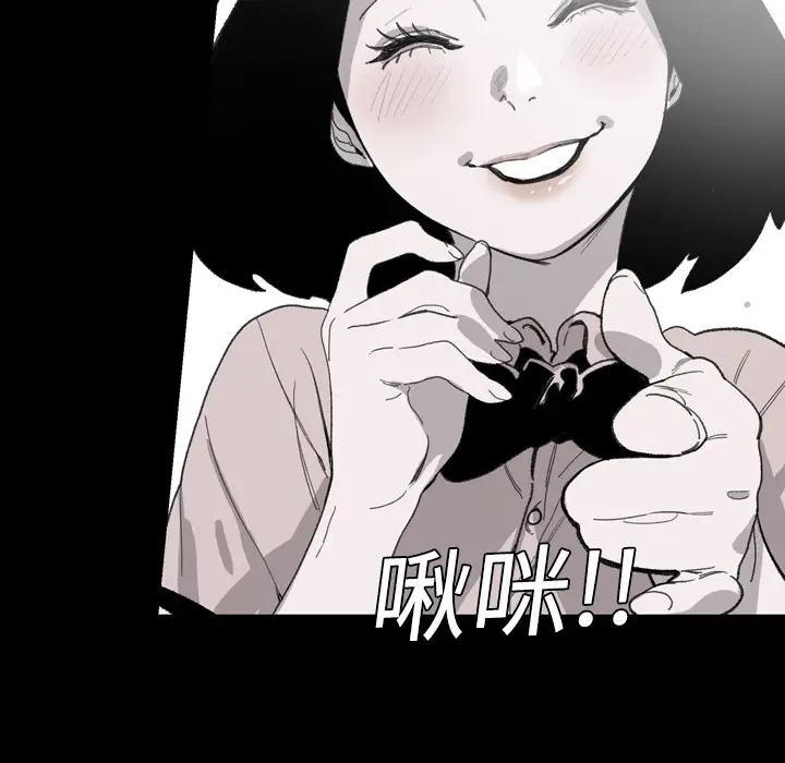 大声说爱我第2话