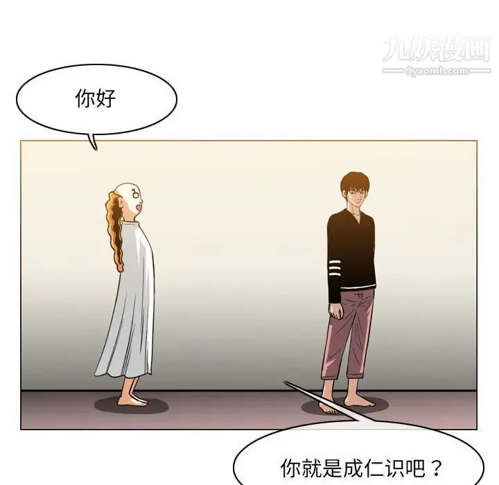 恶劣时代第58话