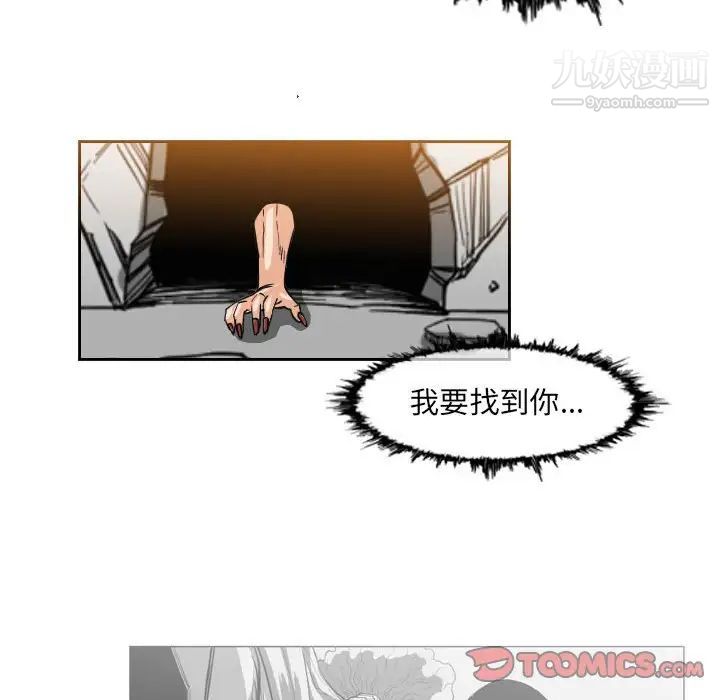 恶劣时代第58话