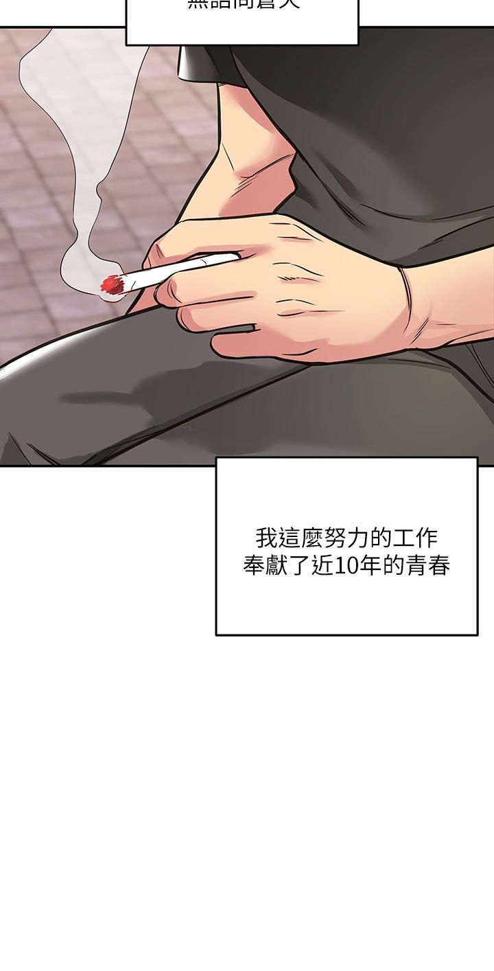 洞洞雜貨店第1話-洞洞雜貨店開張嚕