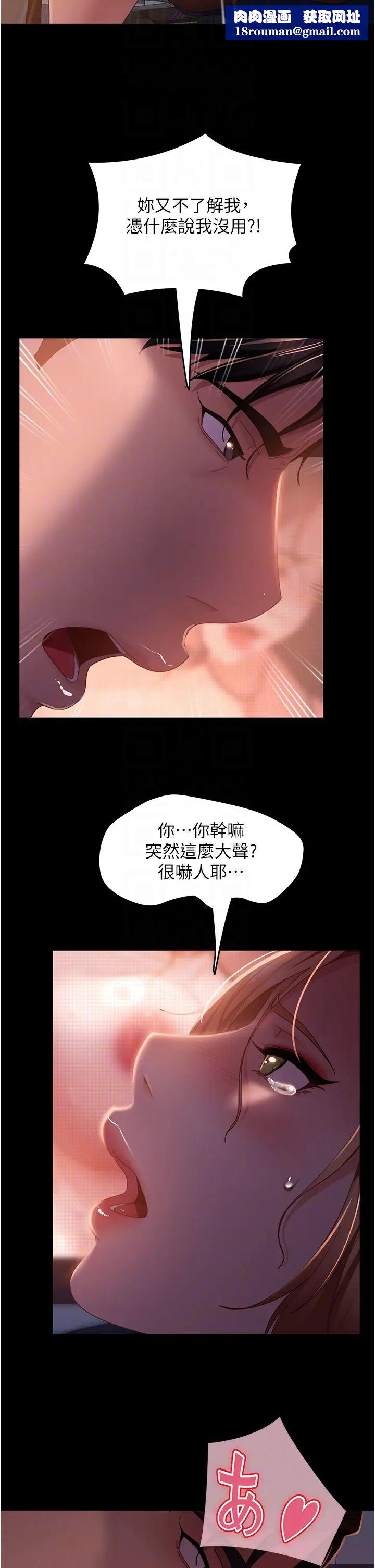 直男逆袭婚友社第39话-包准爆红的流量密码