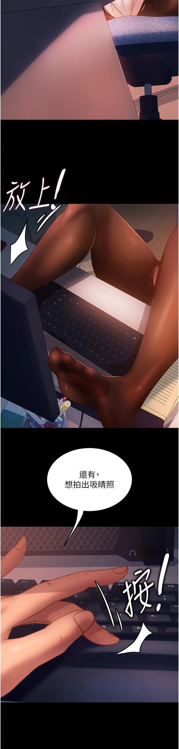 直男逆袭婚友社第39话-包准爆红的流量密码