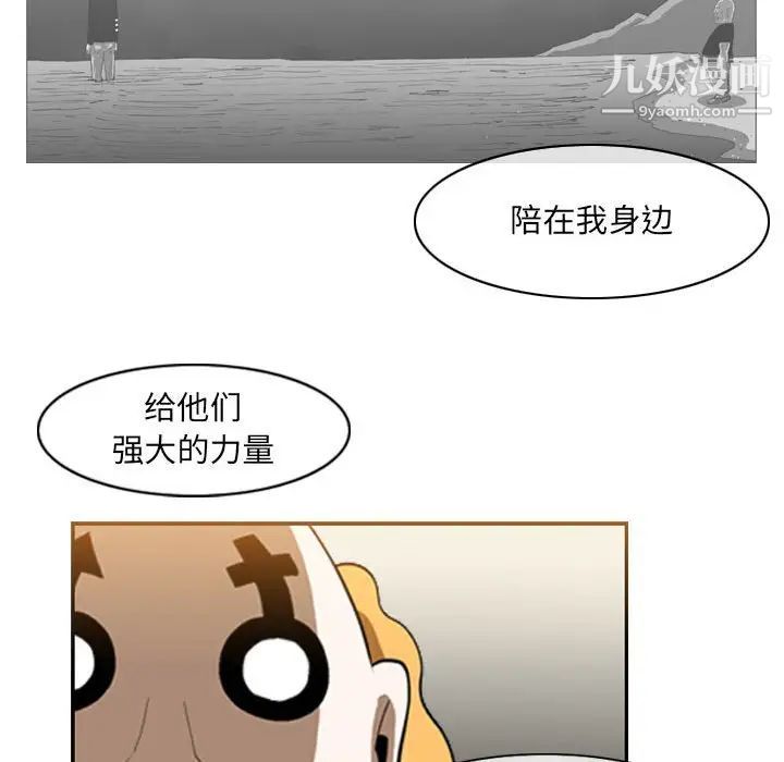 恶劣时代第58话