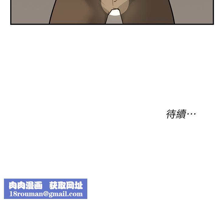 洞洞杂货店第1话-洞洞杂货店开张噜