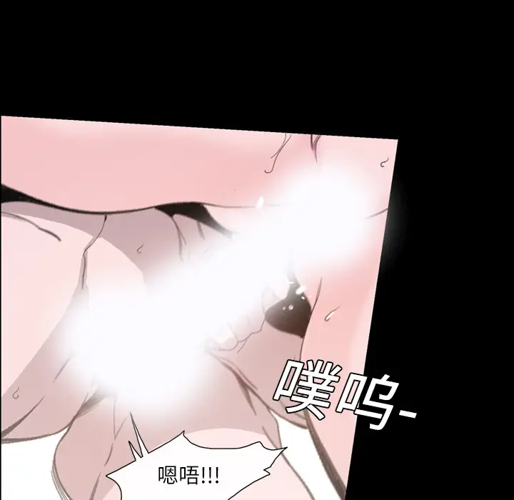 大声说爱我第2话