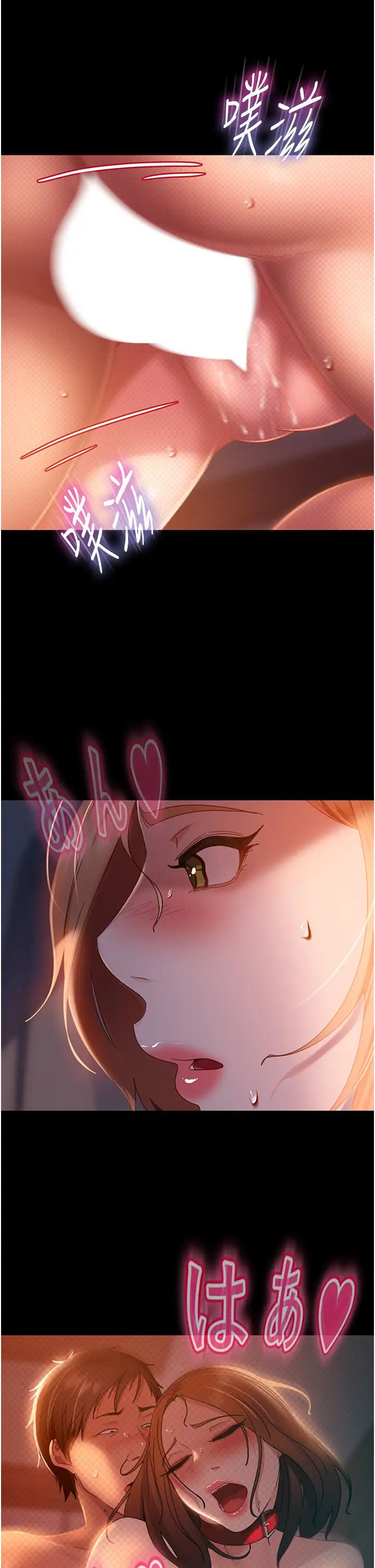 直男逆袭婚友社第40话-照A片那样操我