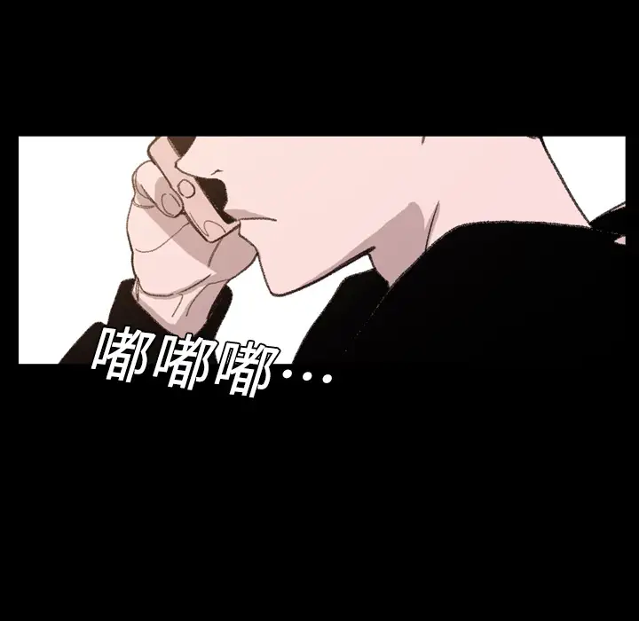 大声说爱我第2话