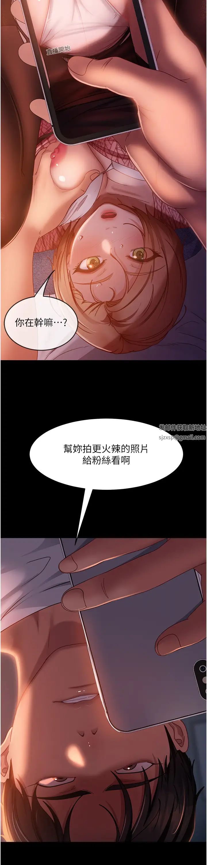 直男逆袭婚友社第40话-照A片那样操我