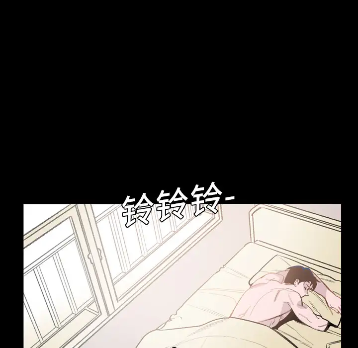 大声说爱我第3话