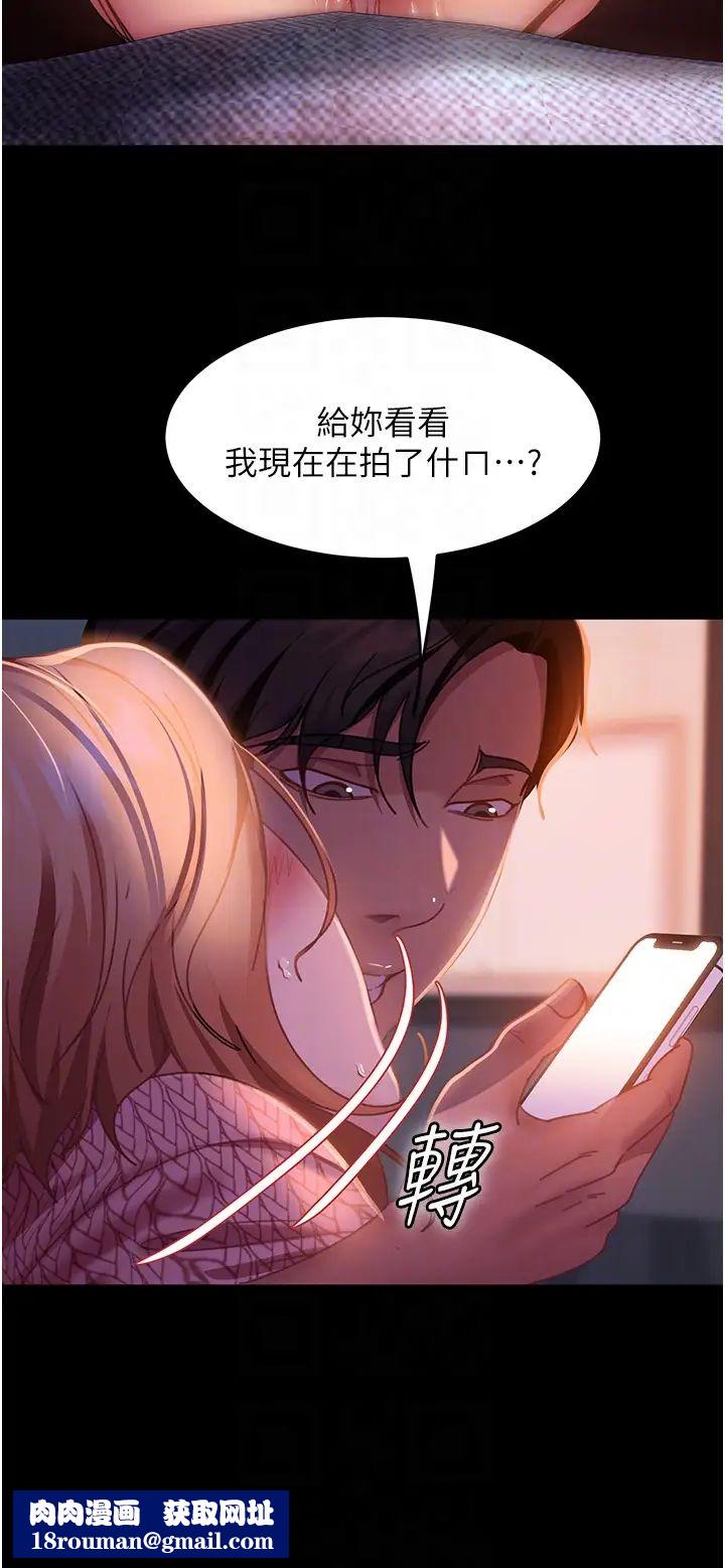 直男逆袭婚友社第40话-照A片那样操我