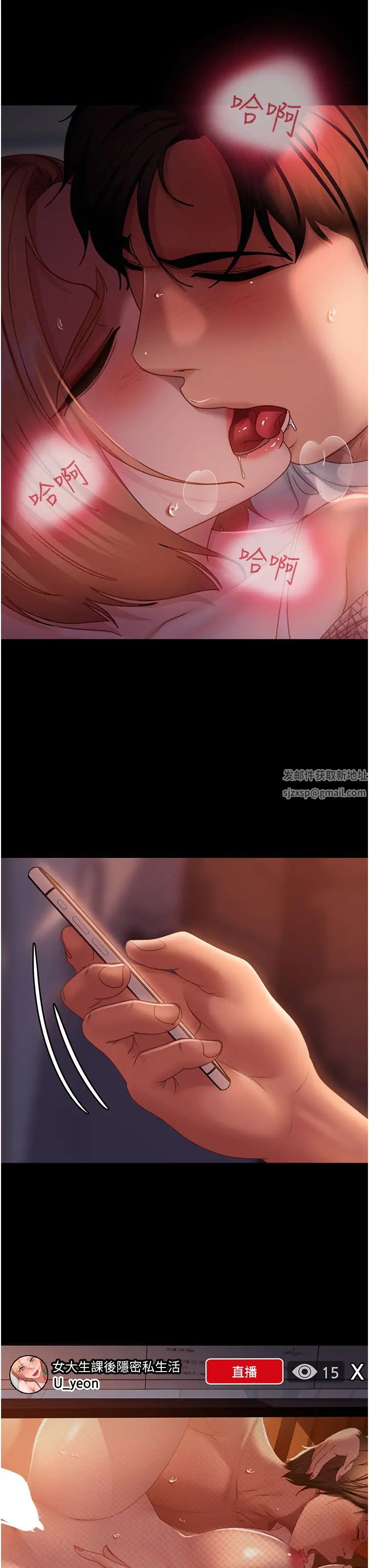 直男逆襲婚友社第40話-照A片那樣操我