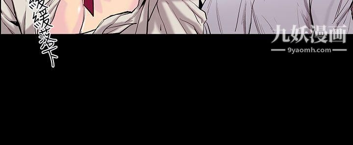 无法停止的甜蜜关係第22话-大哥的女人