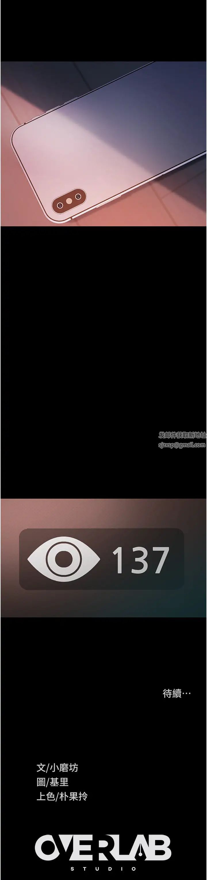 直男逆袭婚友社第40话-照A片那样操我