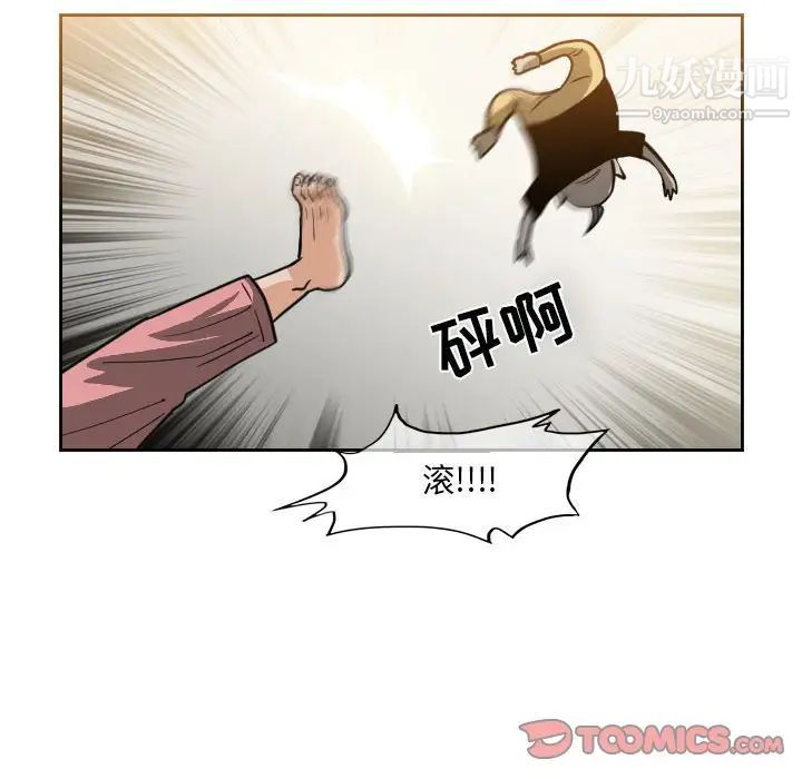 恶劣时代第59话