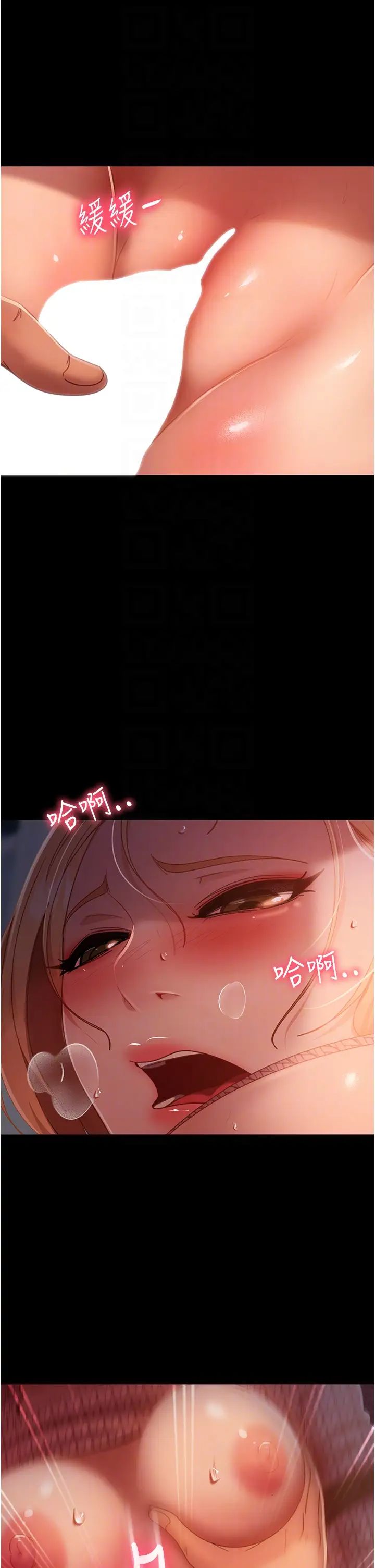 直男逆襲婚友社第41話-觀看數飆漲的現上直播