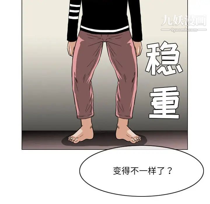 恶劣时代第59话