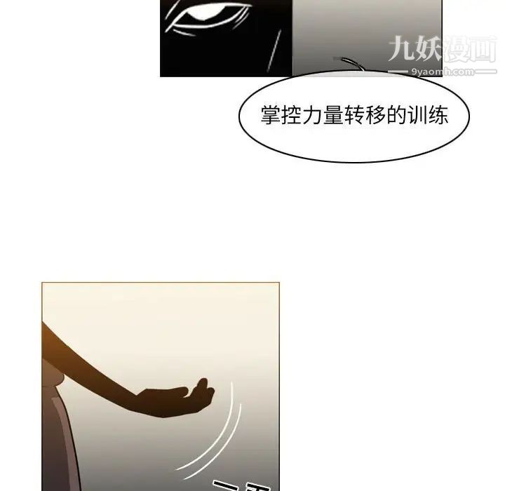 恶劣时代第59话