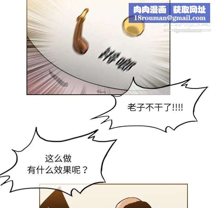 恶劣时代第60话