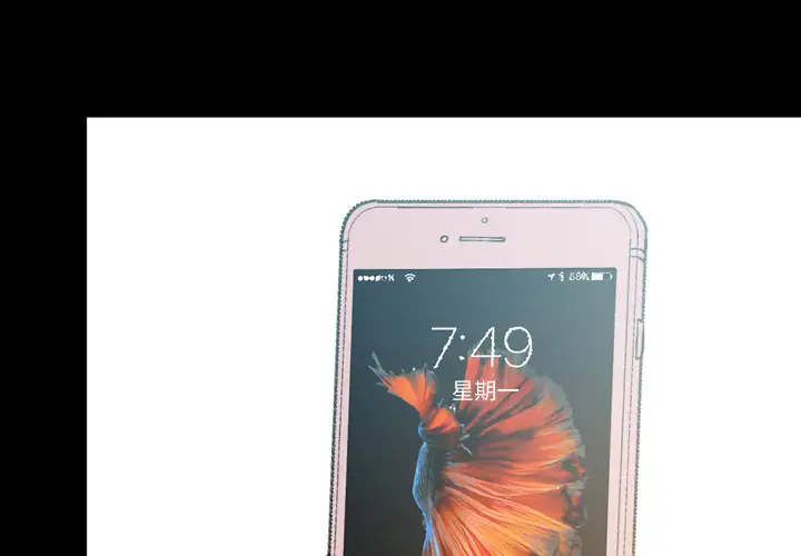 大声说爱我第4话