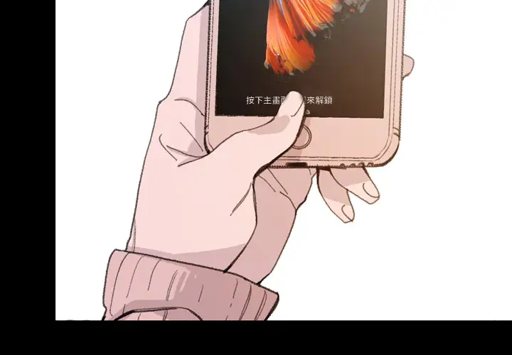 大声说爱我第4话