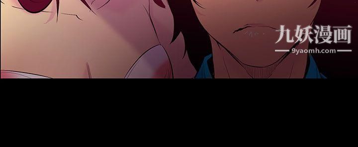 无法停止的甜蜜关係第26话-大哥的女人