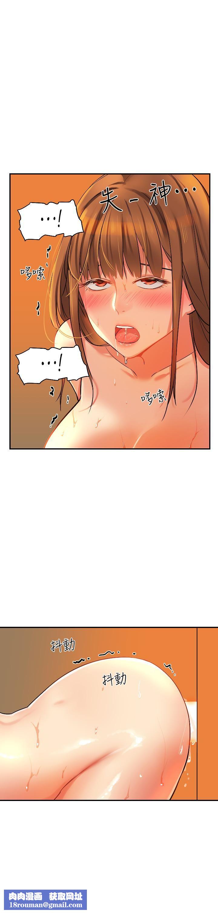 洞洞杂货店第7话-啊啊…顶到底瞭♥