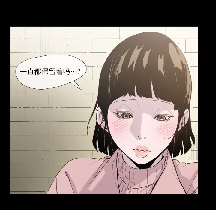 大声说爱我第4话