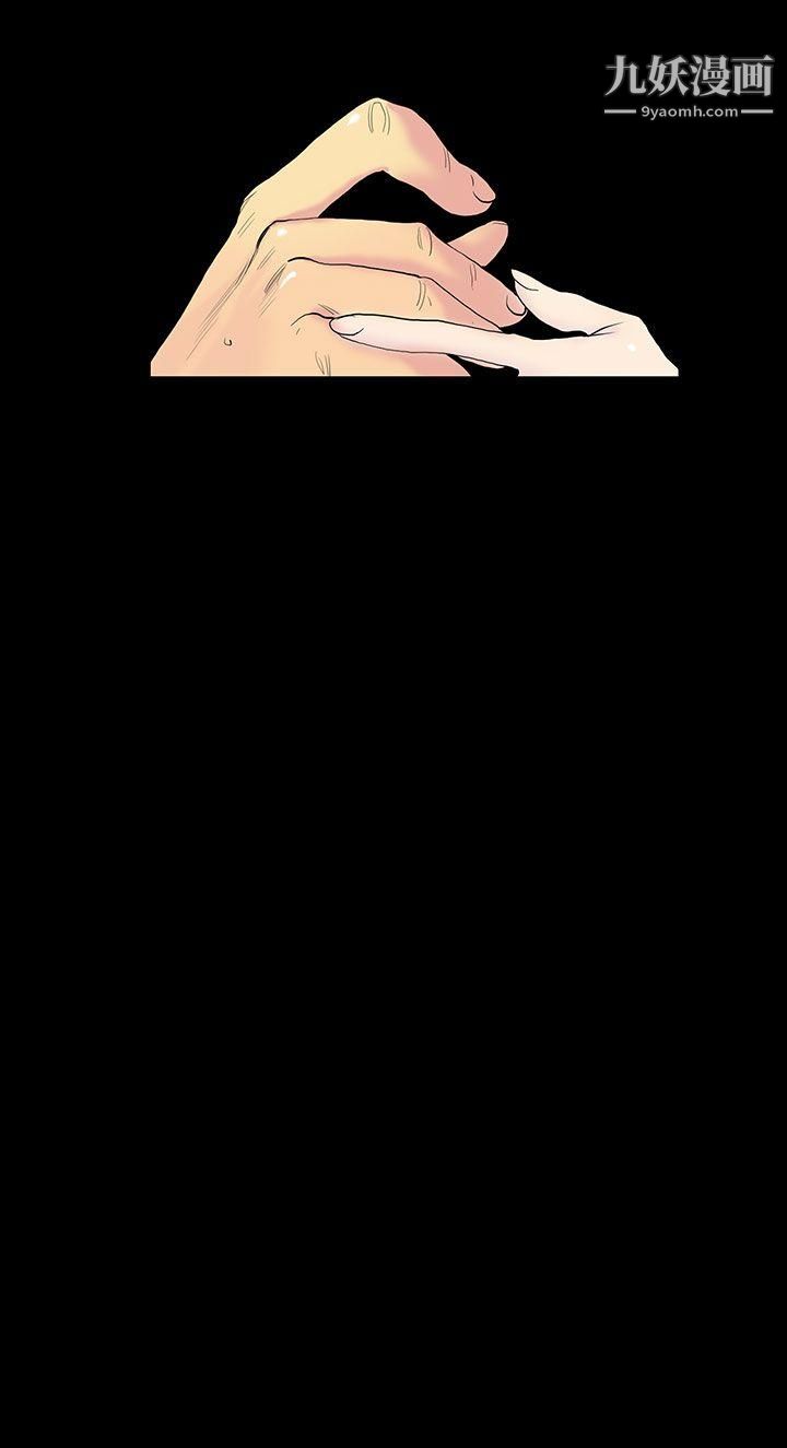 无法停止的甜蜜关係第28话-最后一天