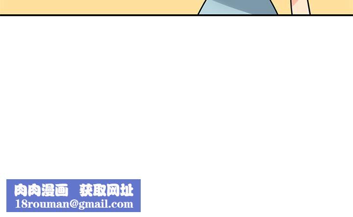 洞洞杂货店第8话-快点用肉棒帮我止痒!