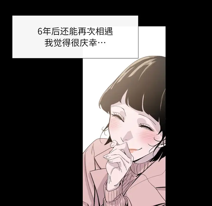 大声说爱我第4话