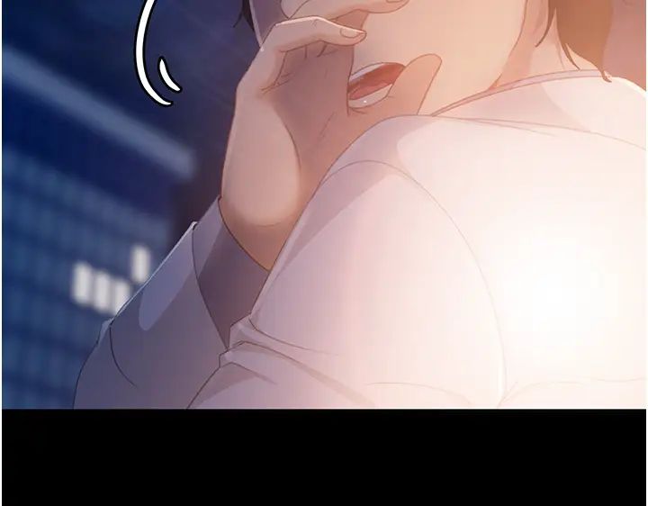 直男逆袭婚友社第43话-踏进逸欣的「禁地」