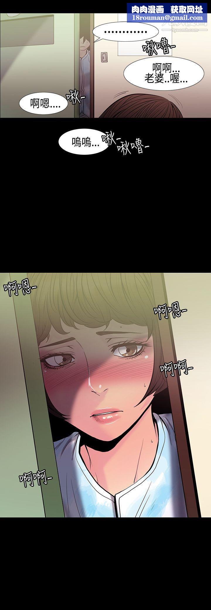 无法停止的甜蜜关係第31话-最后一天