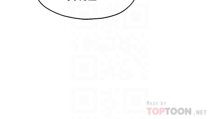 洞洞杂货店第9话-变态女的淫荡外出