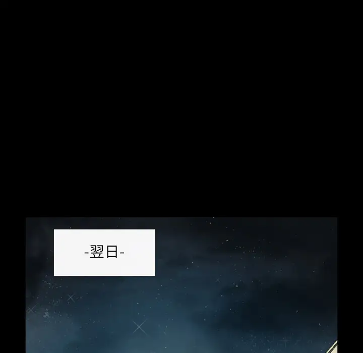 大声说爱我第4话