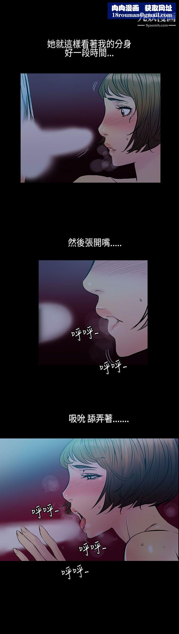 无法停止的甜蜜关係第32话-最后一天