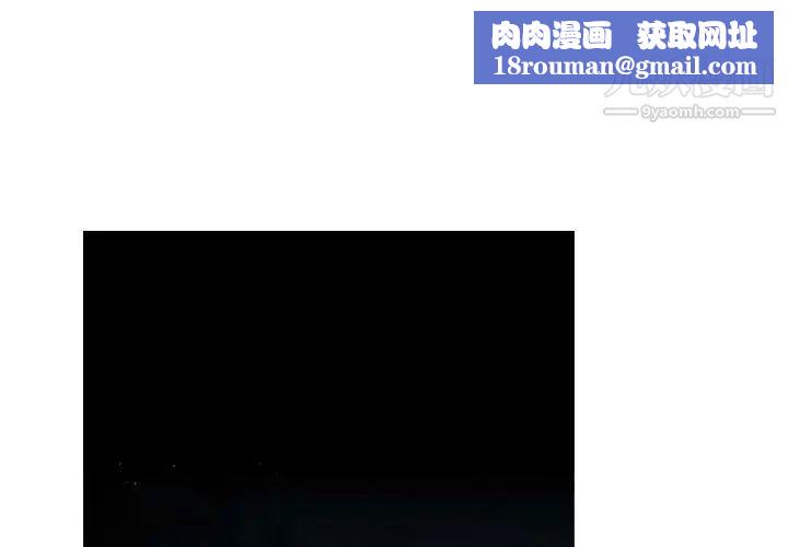 恶劣时代第62话