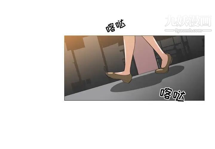 惡劣時代第62話