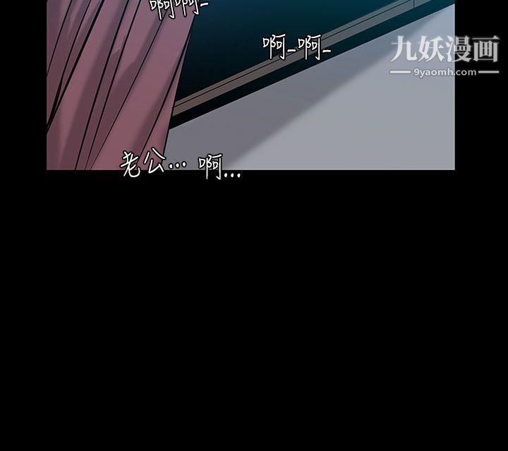 无法停止的甜蜜关係第33话-最后一天